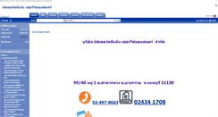 Desktop Screenshot of mr-cleaning.com